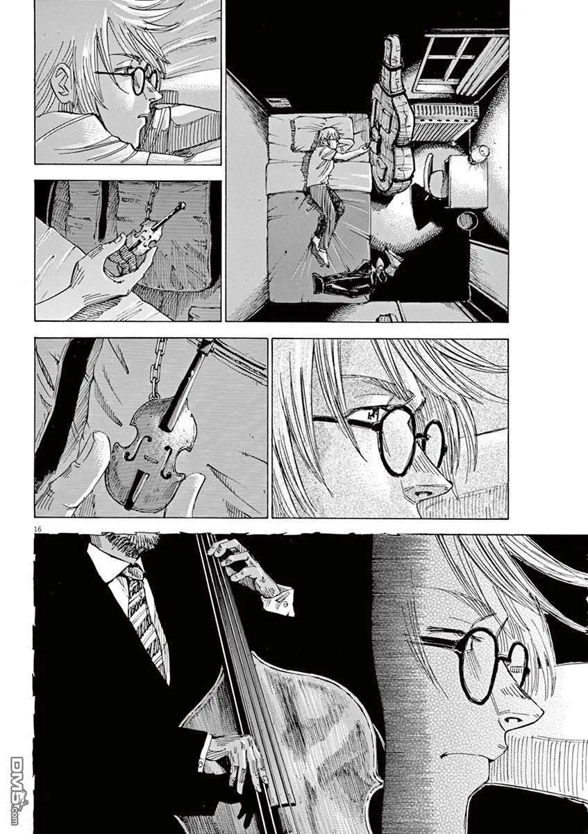 第2卷 第163页