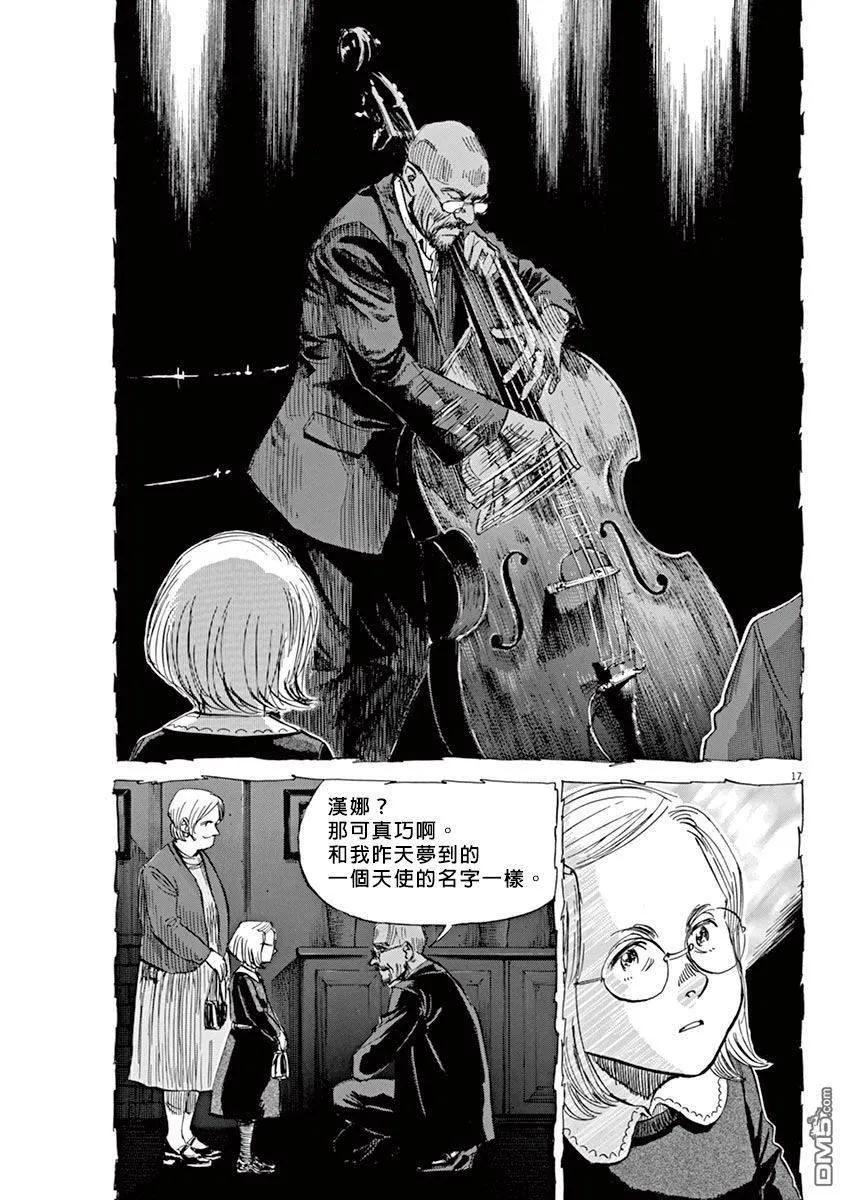 第2卷 第164页