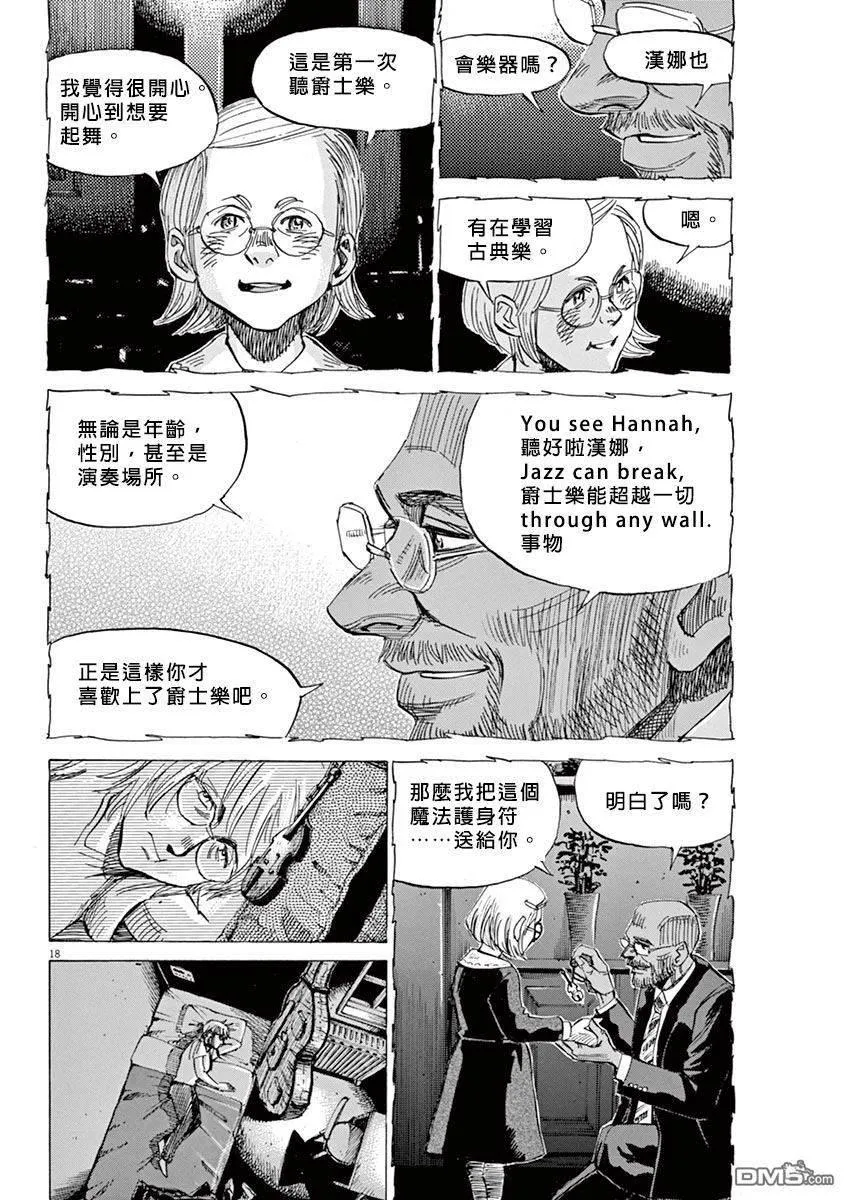 第2卷 第165页