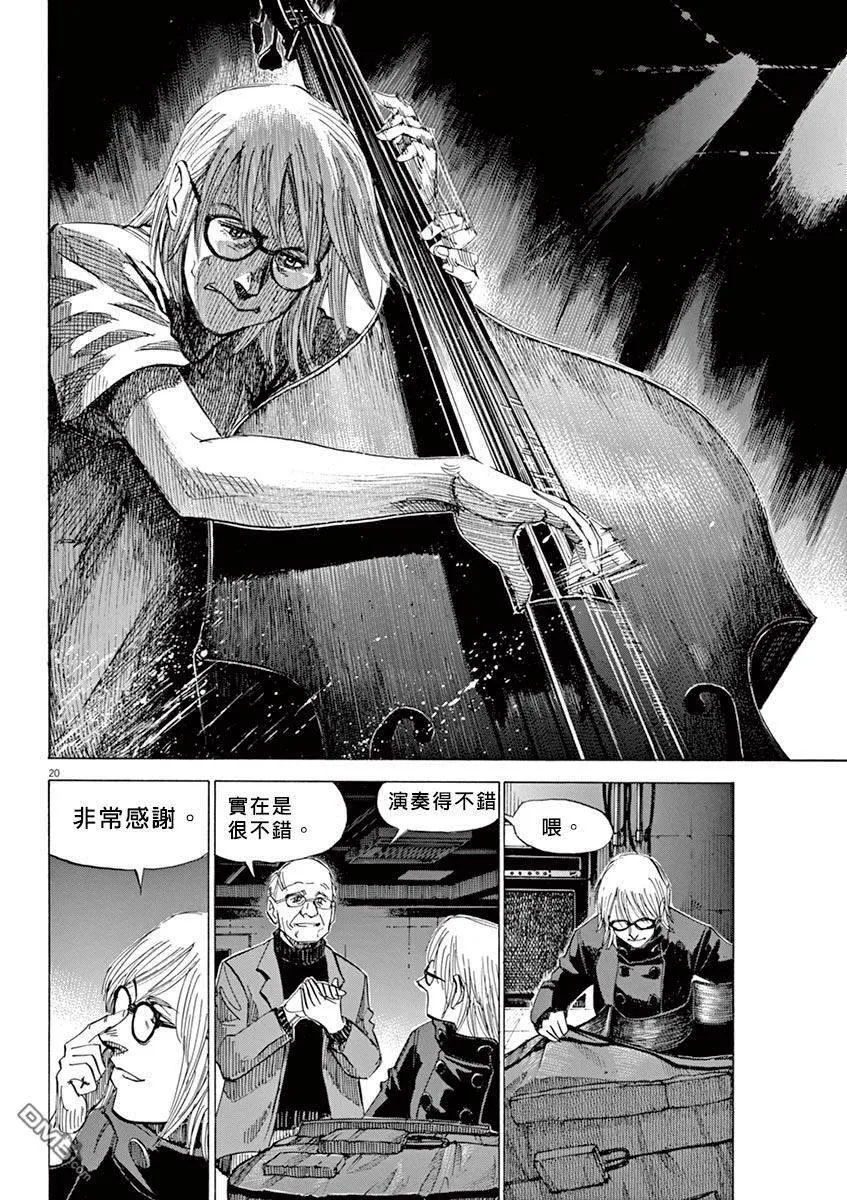 第2卷 第167页