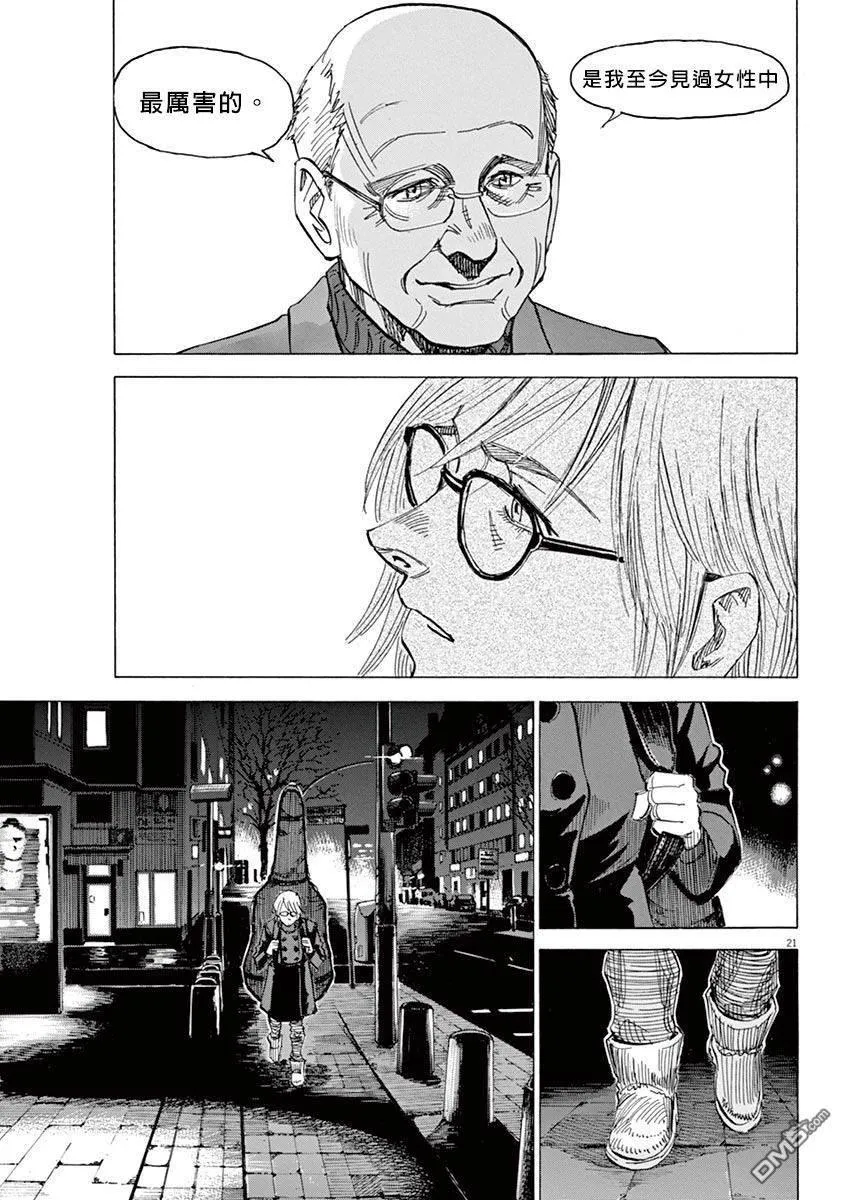 第2卷 第168页