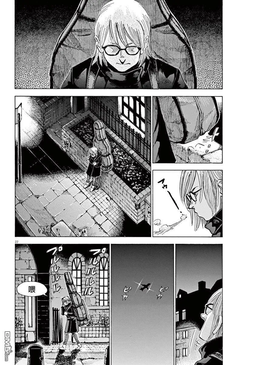 第2卷 第169页