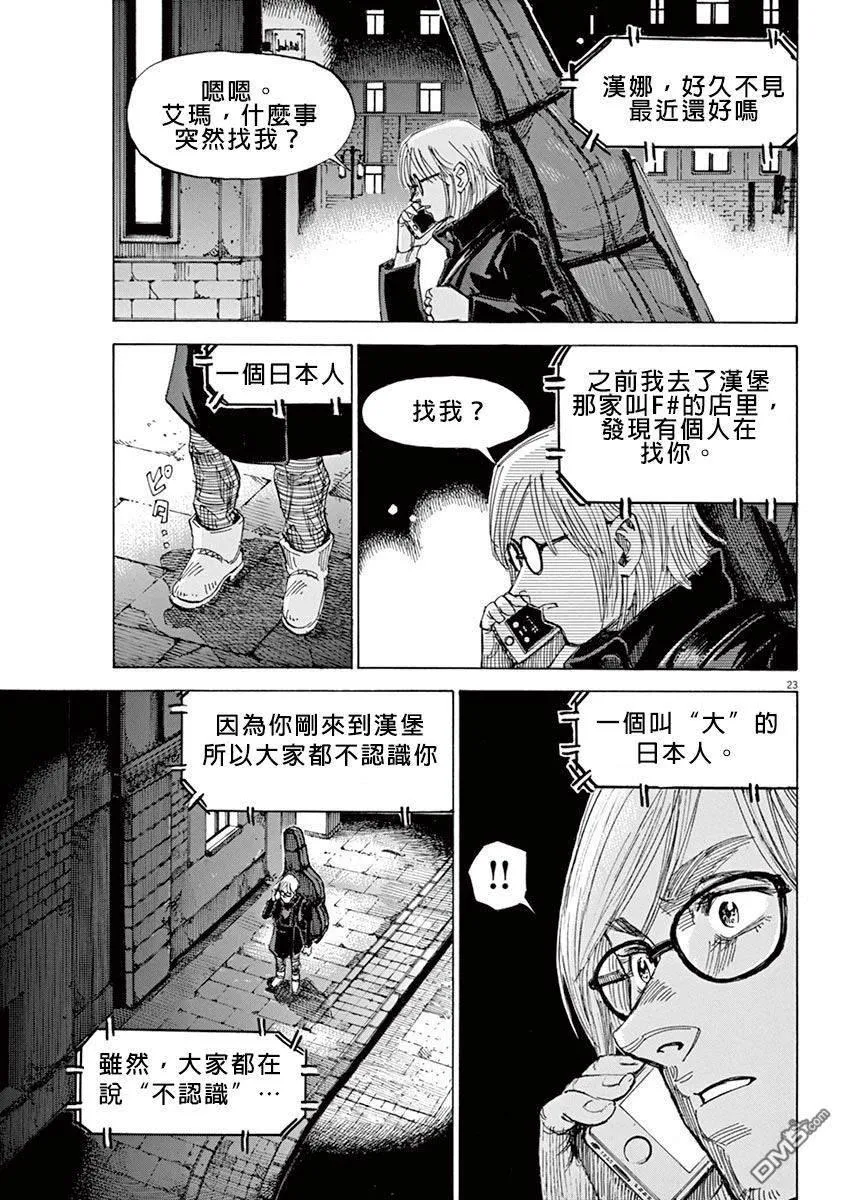 第2卷 第170页