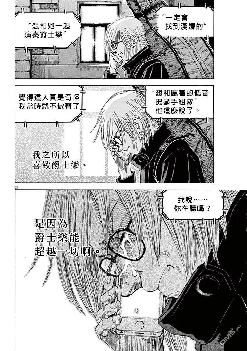第2卷 第171页