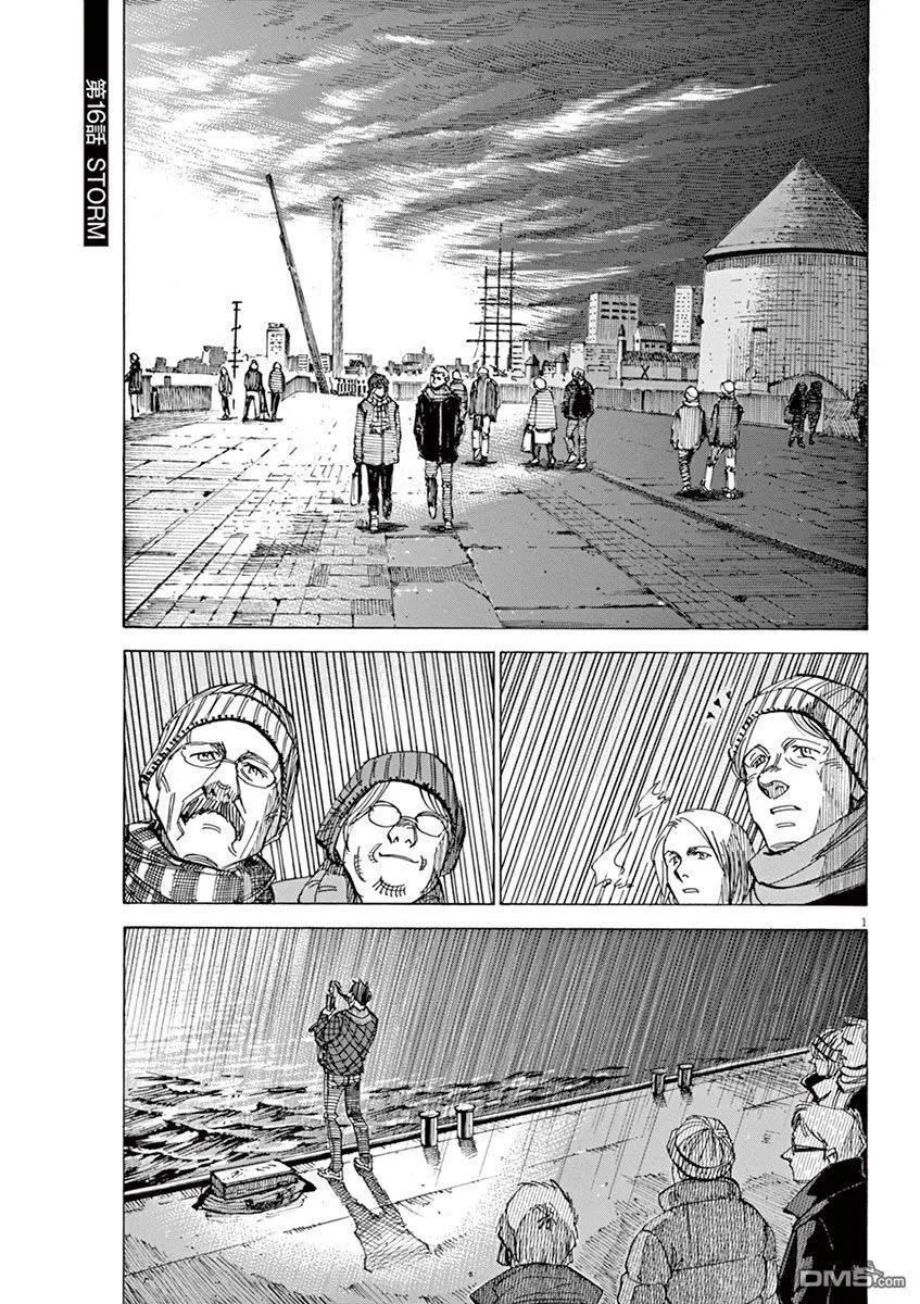 第2卷 第172页