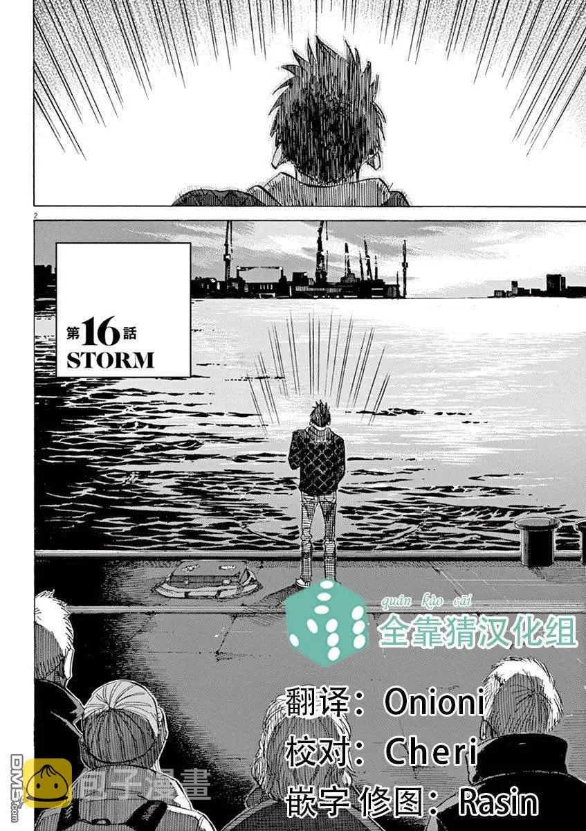 第2卷 第173页