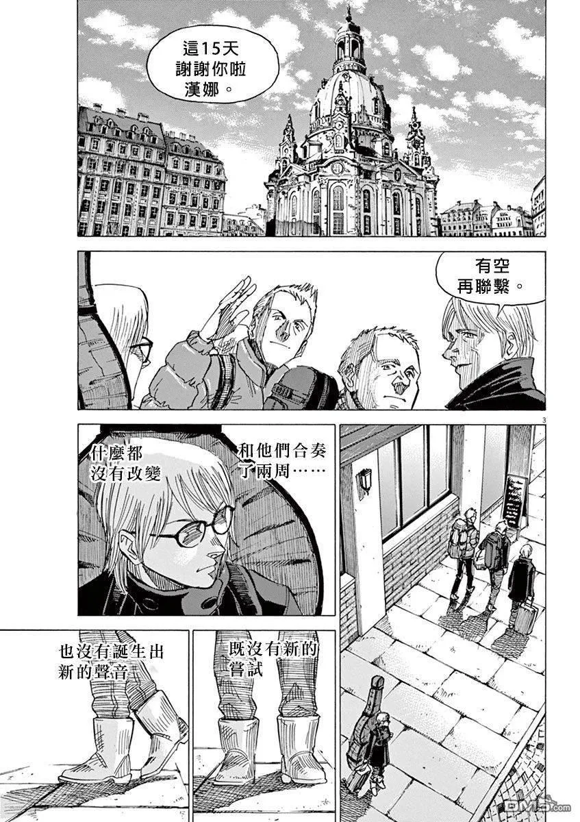 第2卷 第174页