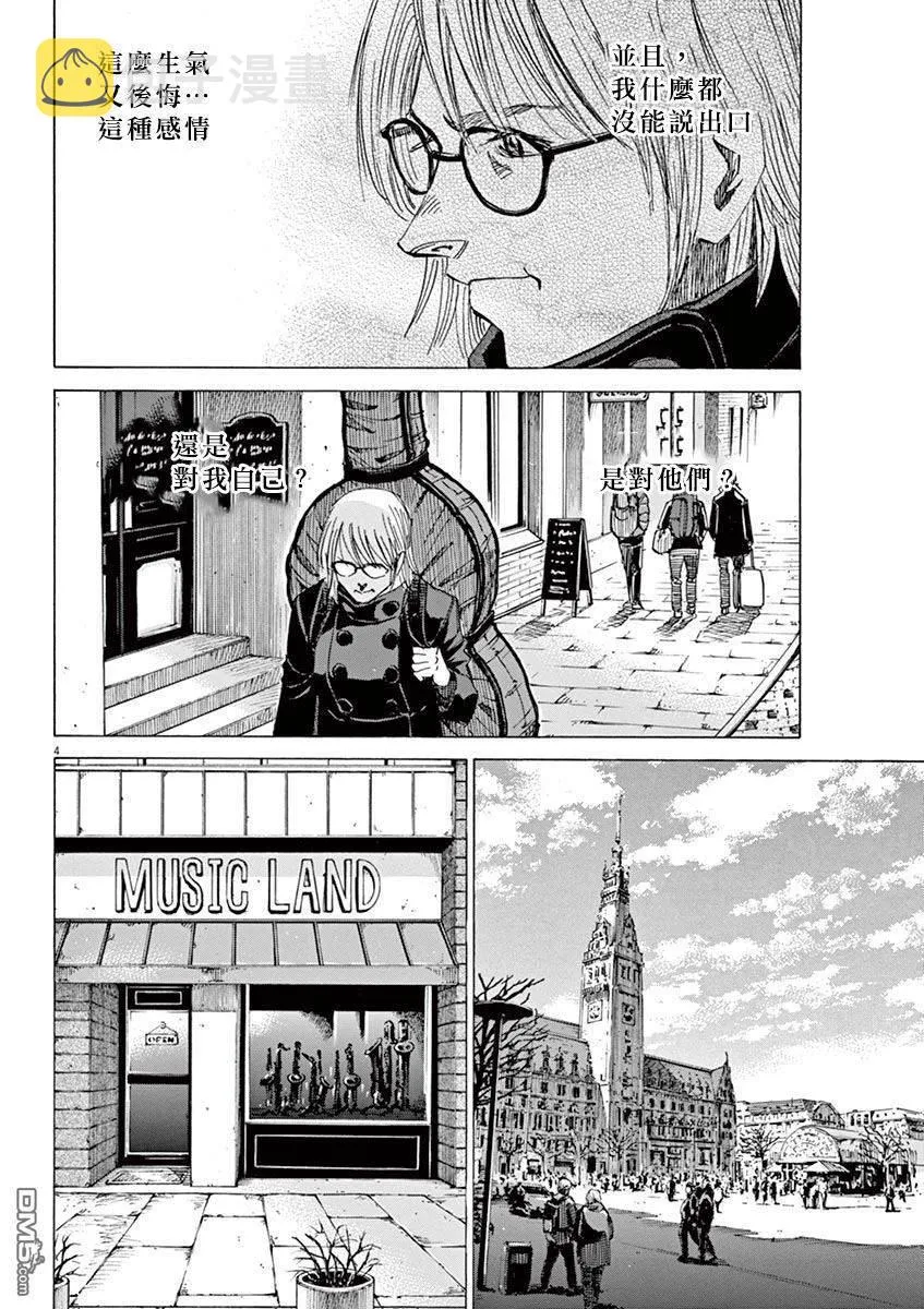 第2卷 第175页