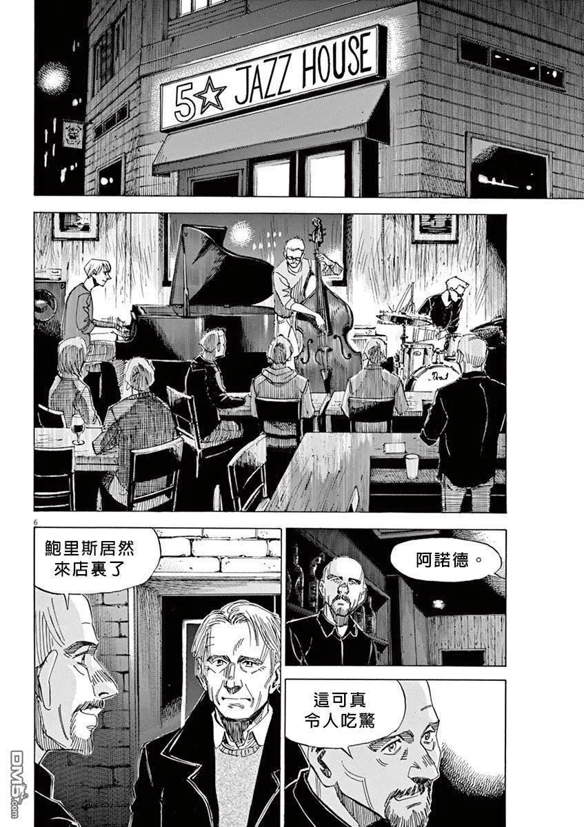 第2卷 第177页