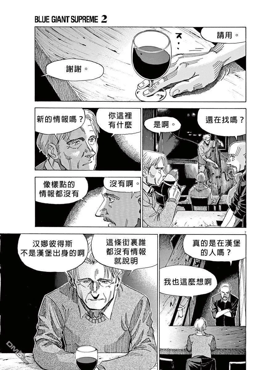 第2卷 第178页