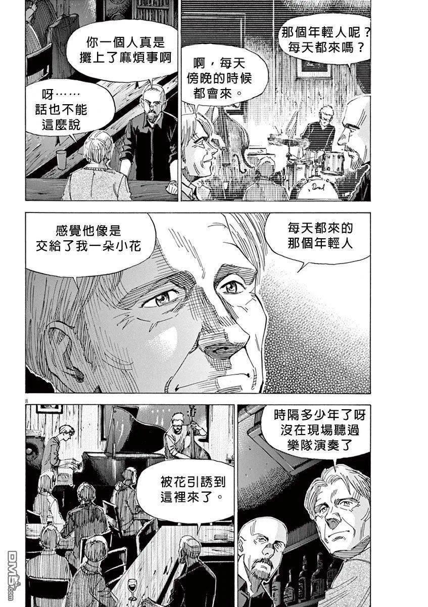第2卷 第179页