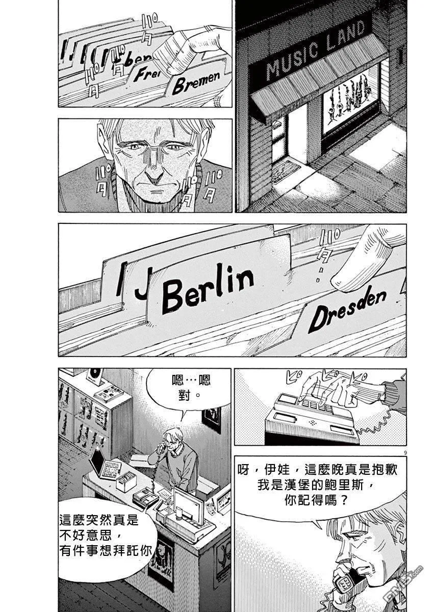 第2卷 第180页