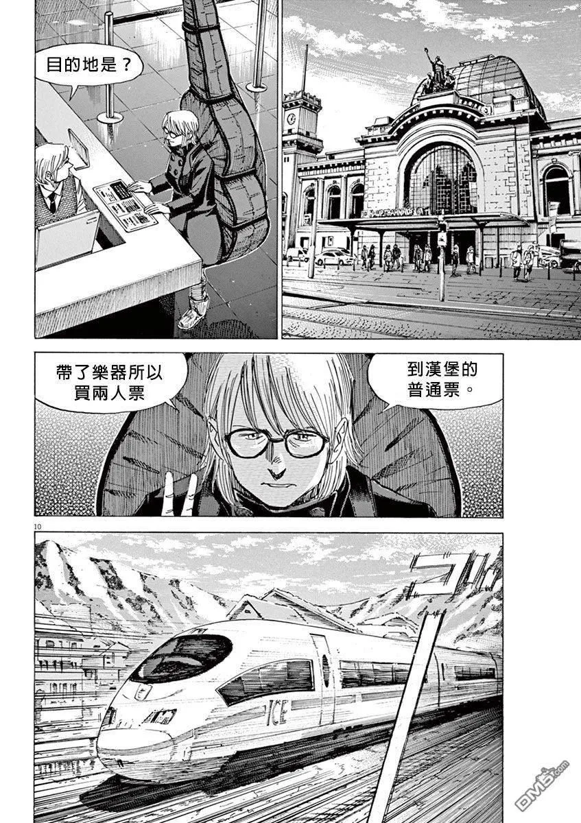 第2卷 第181页