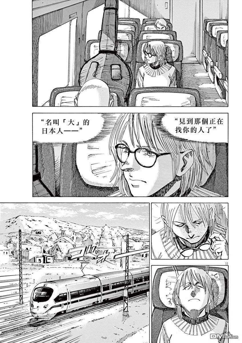 第2卷 第182页