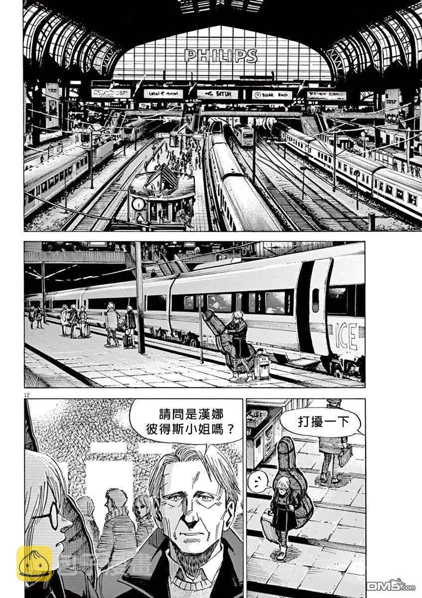第2卷 第183页