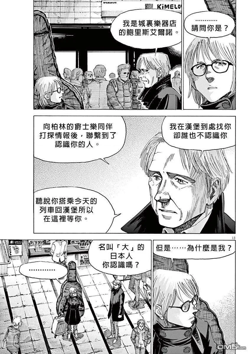 第2卷 第184页