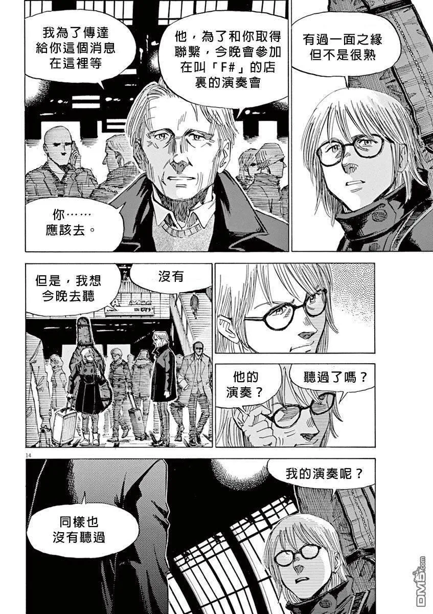 第2卷 第185页