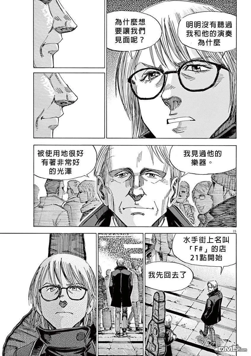 第2卷 第186页