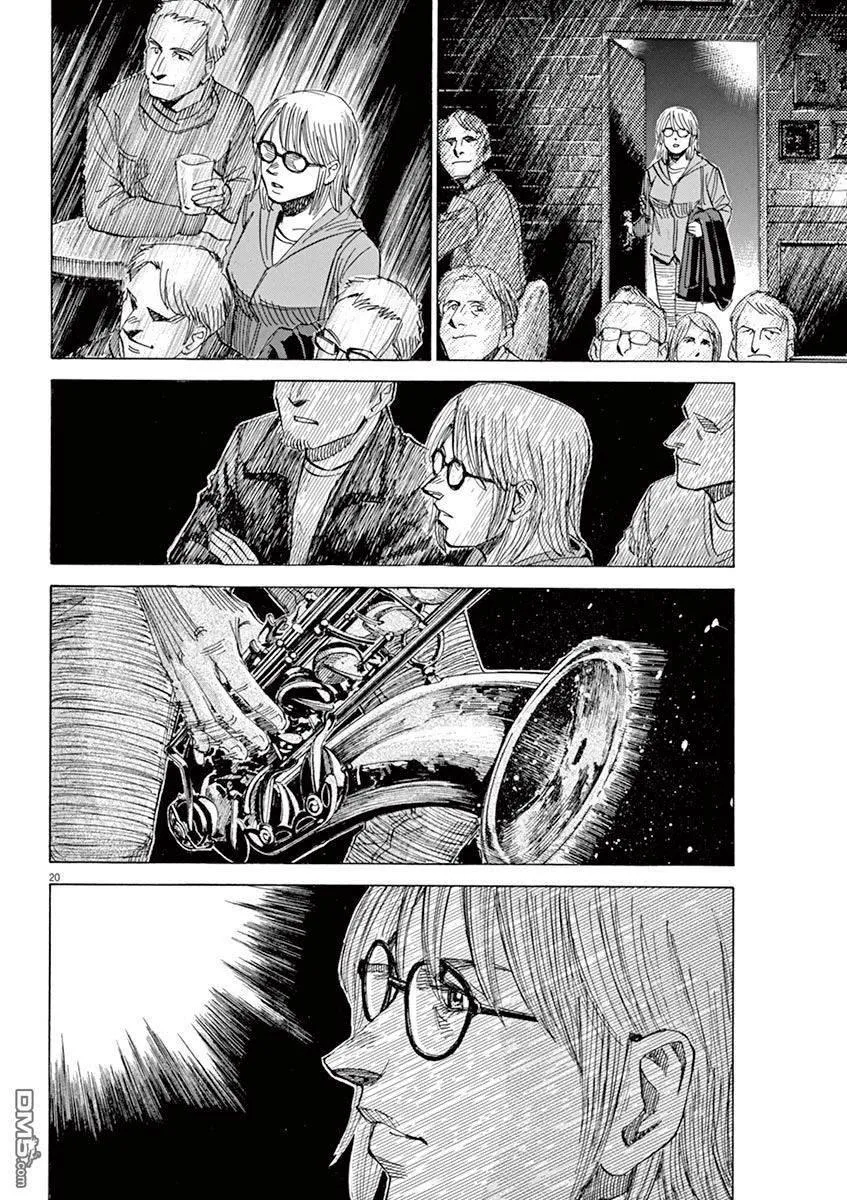 第2卷 第191页