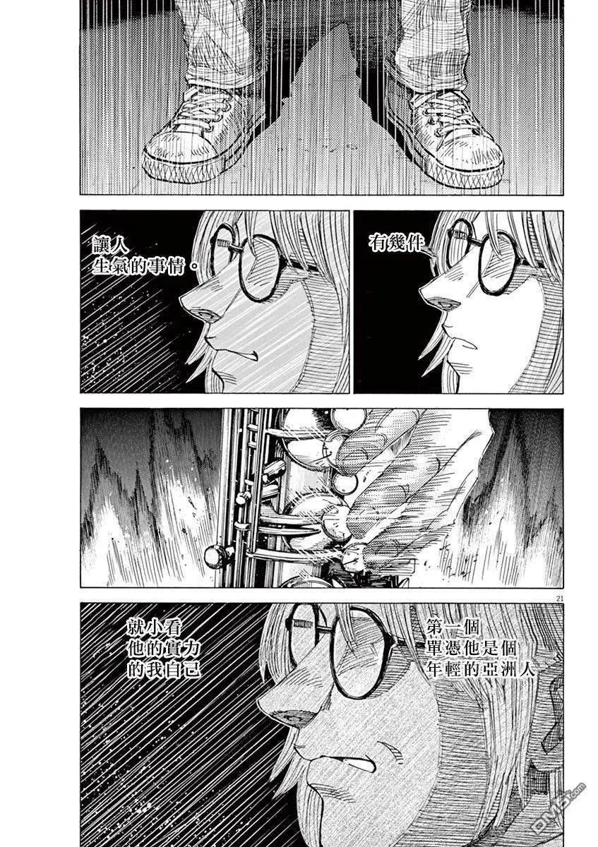 第2卷 第192页