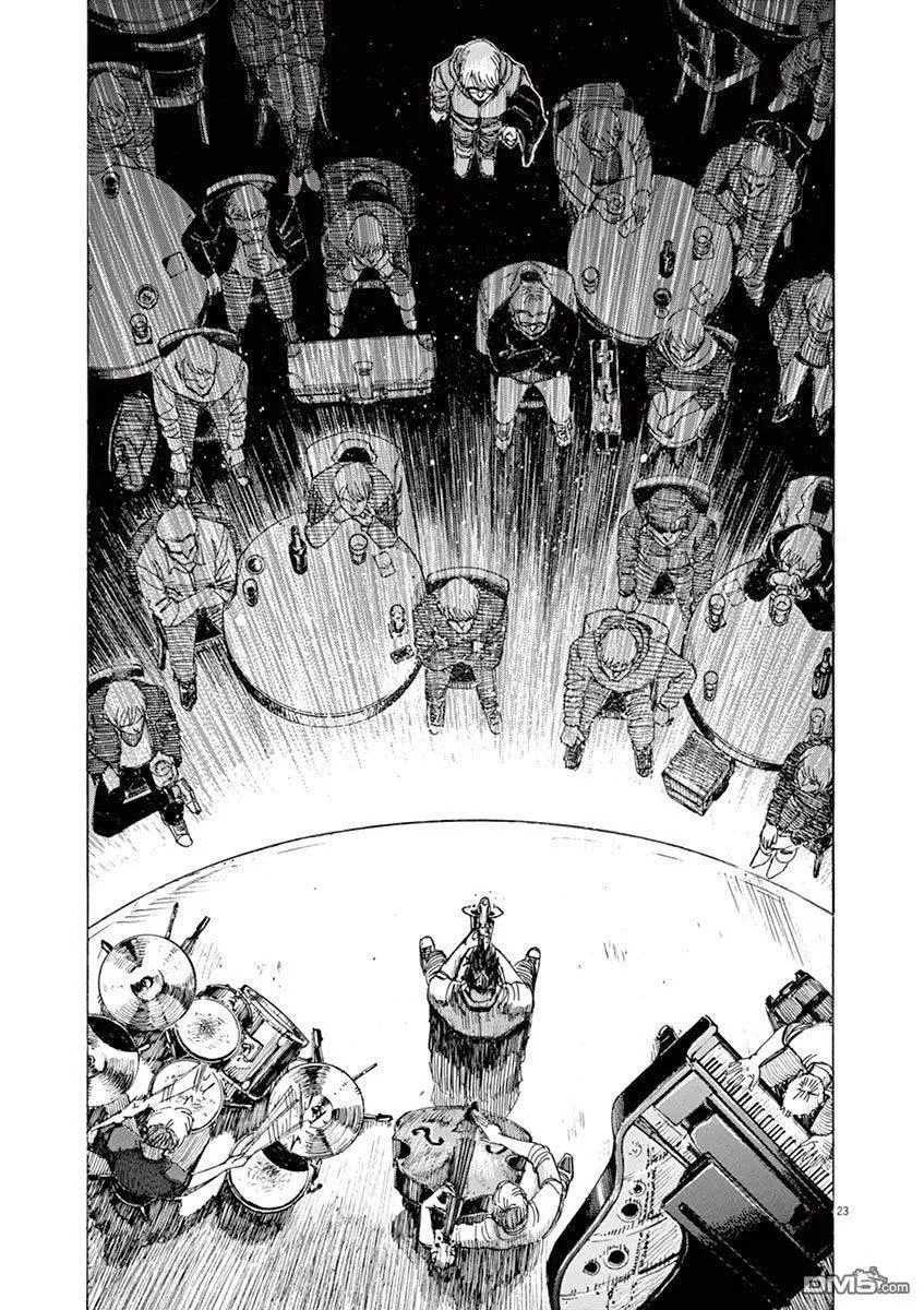 第2卷 第194页