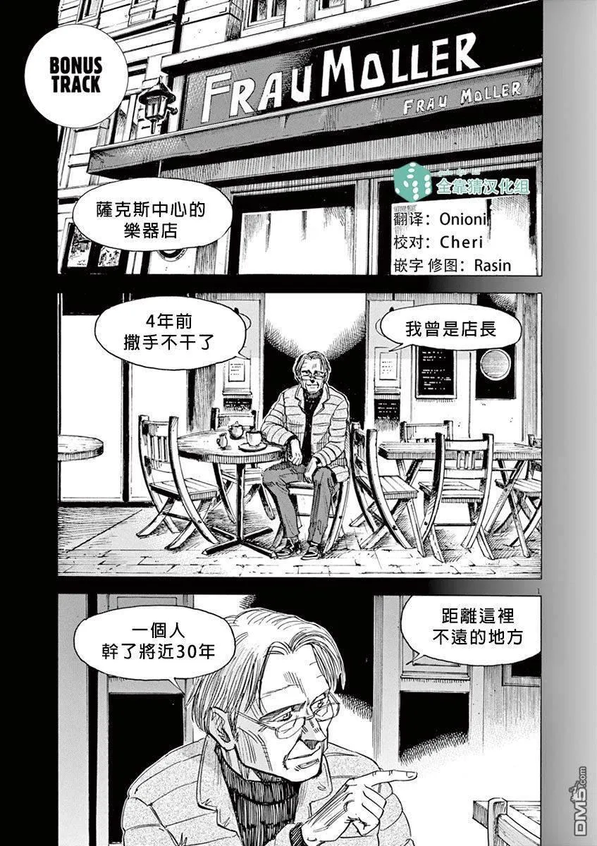 第2卷 第196页