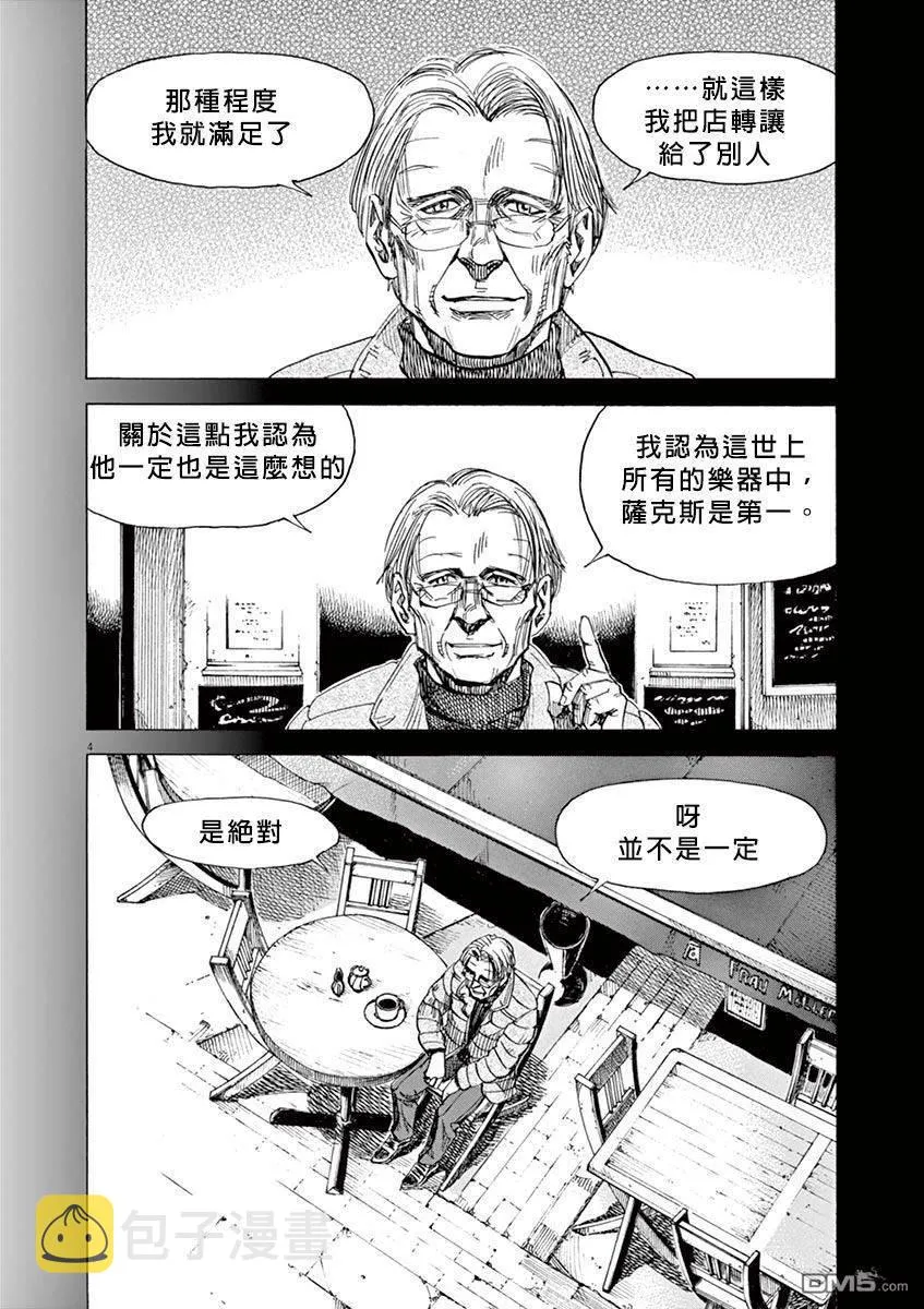 第2卷 第199页