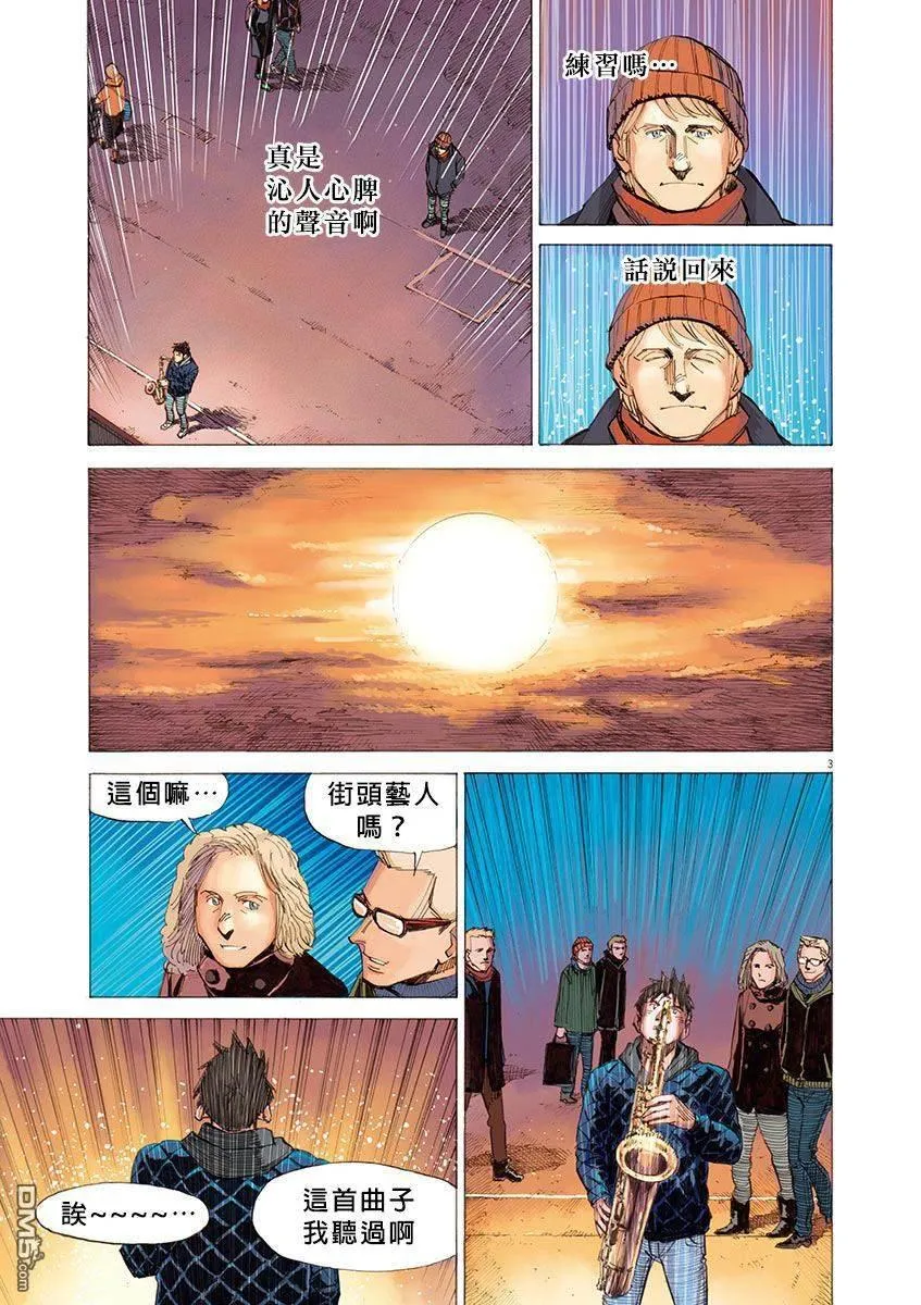 第2卷 第202页