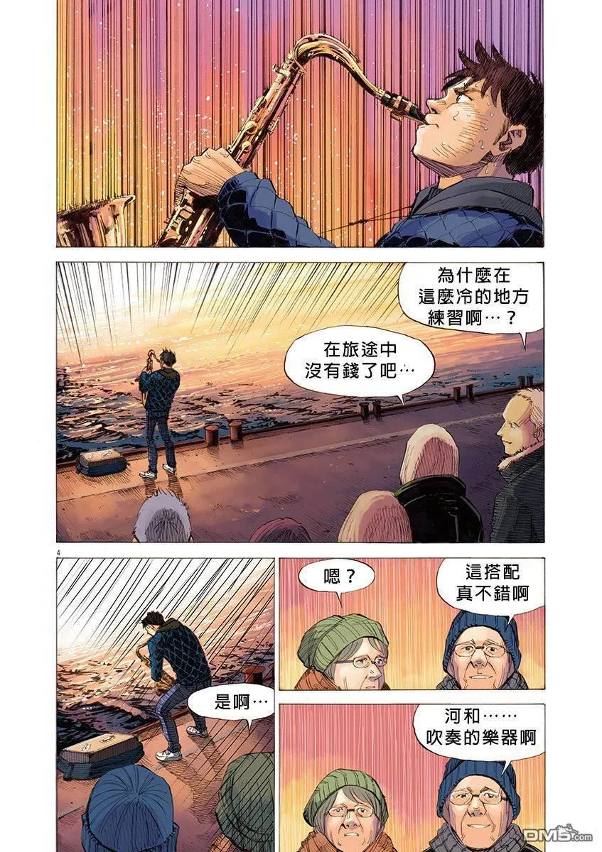 第2卷 第203页