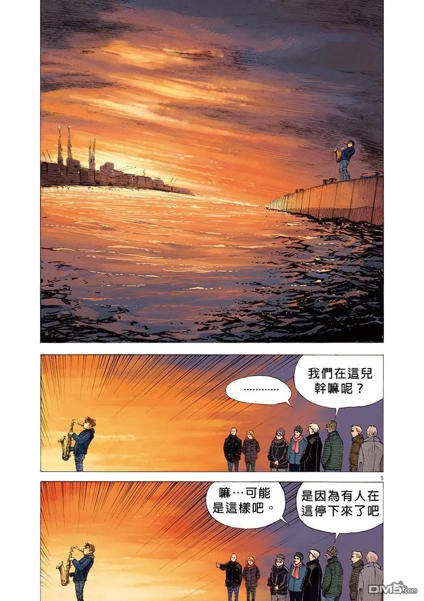 第2卷 第204页