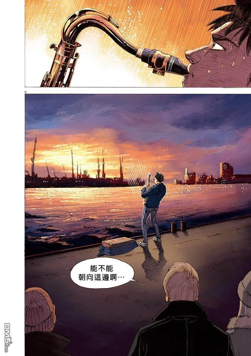 第2卷 第207页