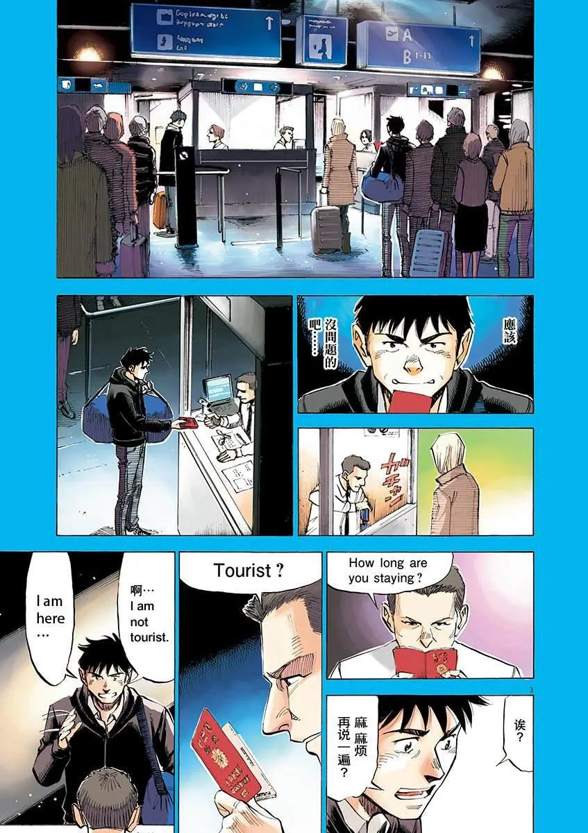 第1卷 第7页