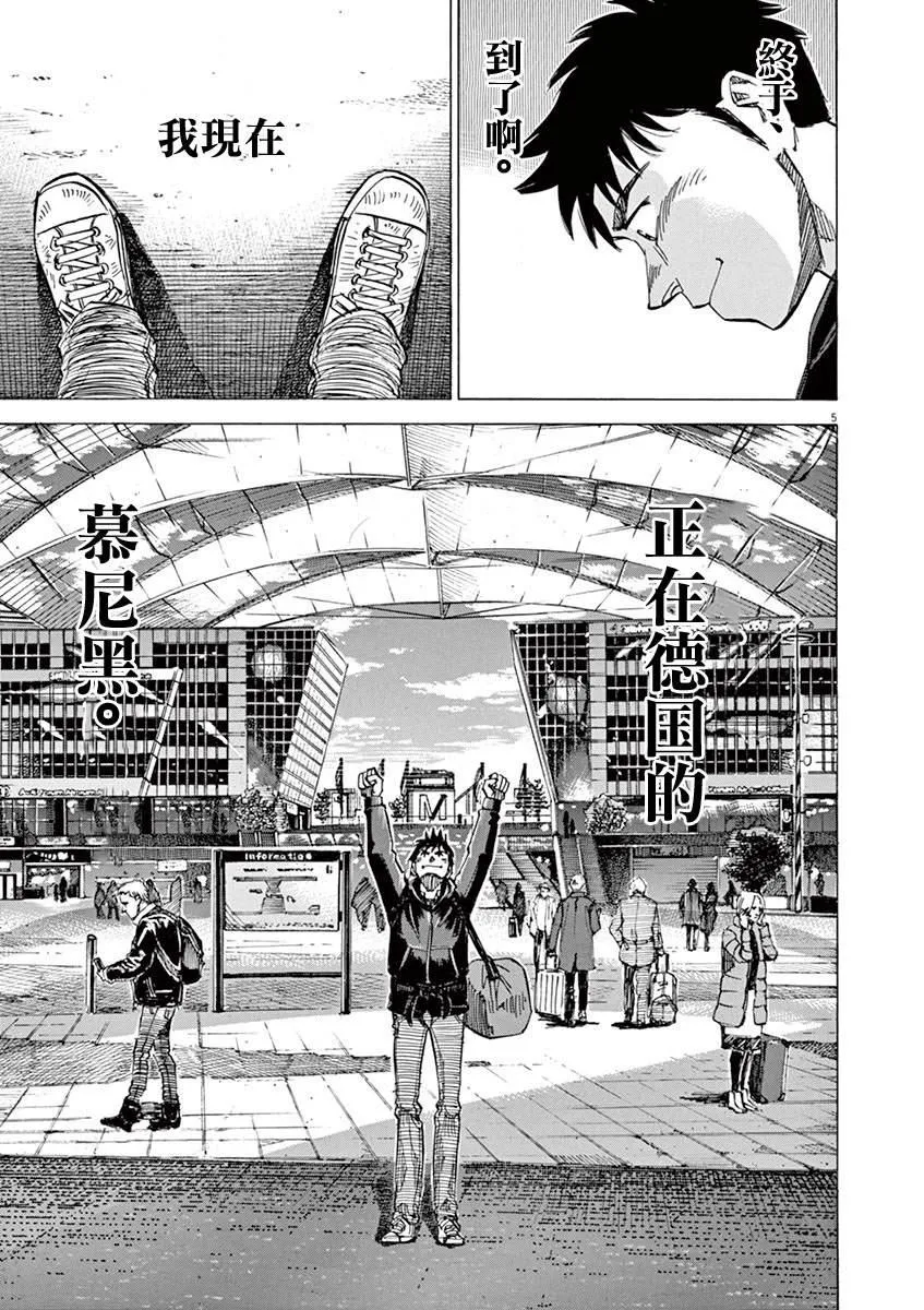 第1卷 第9页