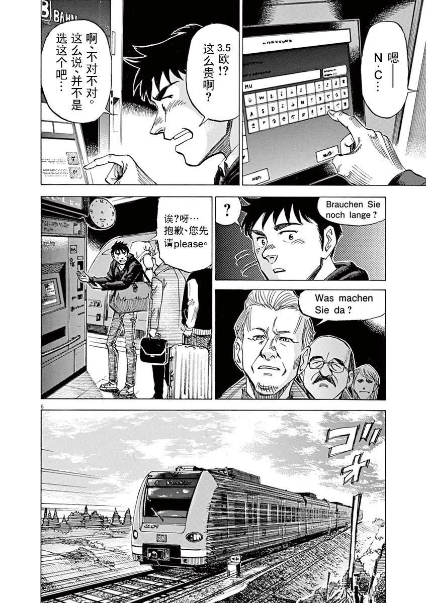 第1卷 第10页