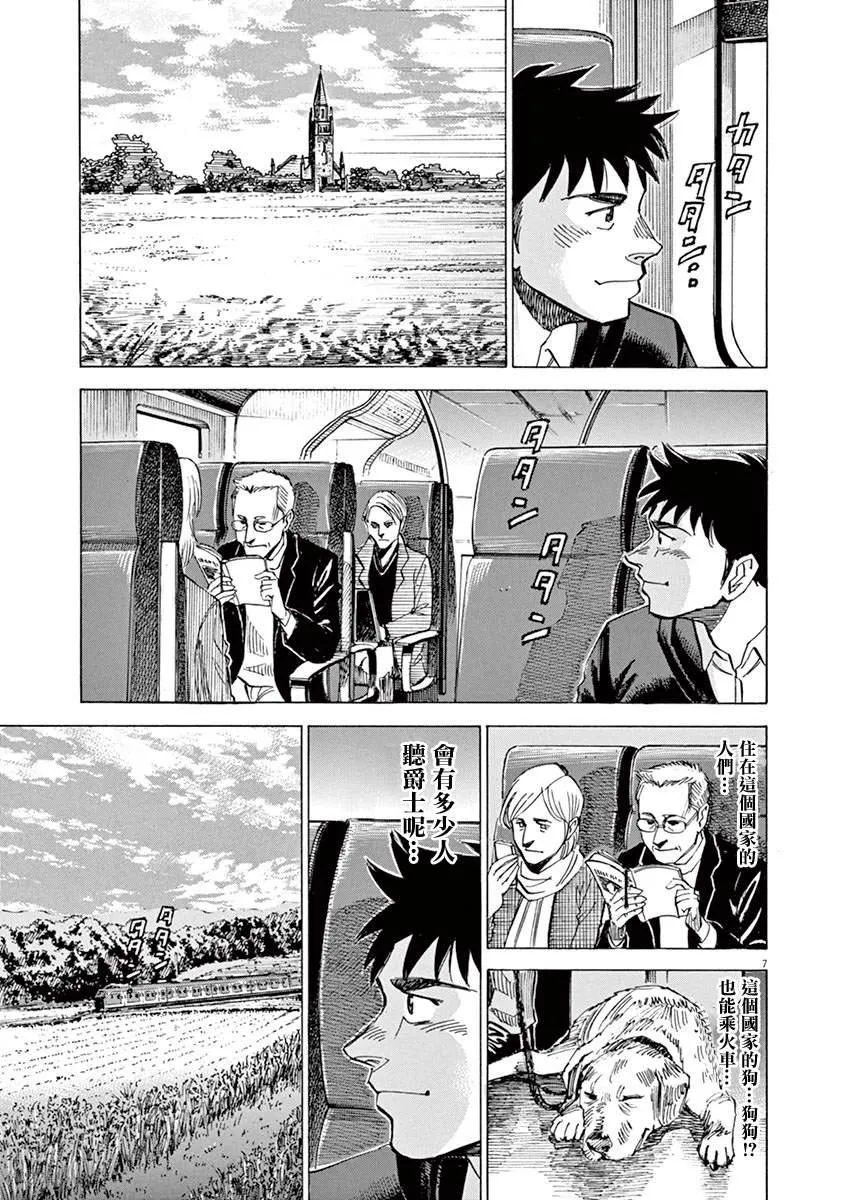 第1卷 第11页