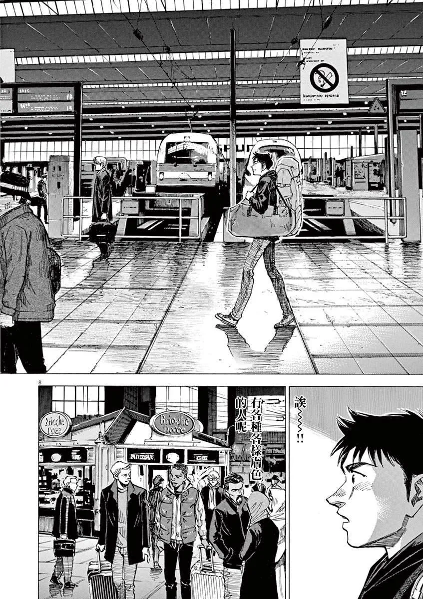 第1卷 第12页