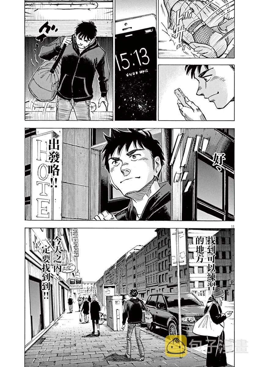 第1卷 第15页