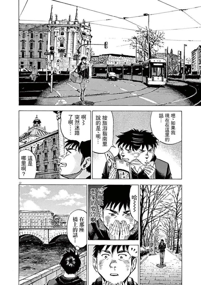 第1卷 第16页