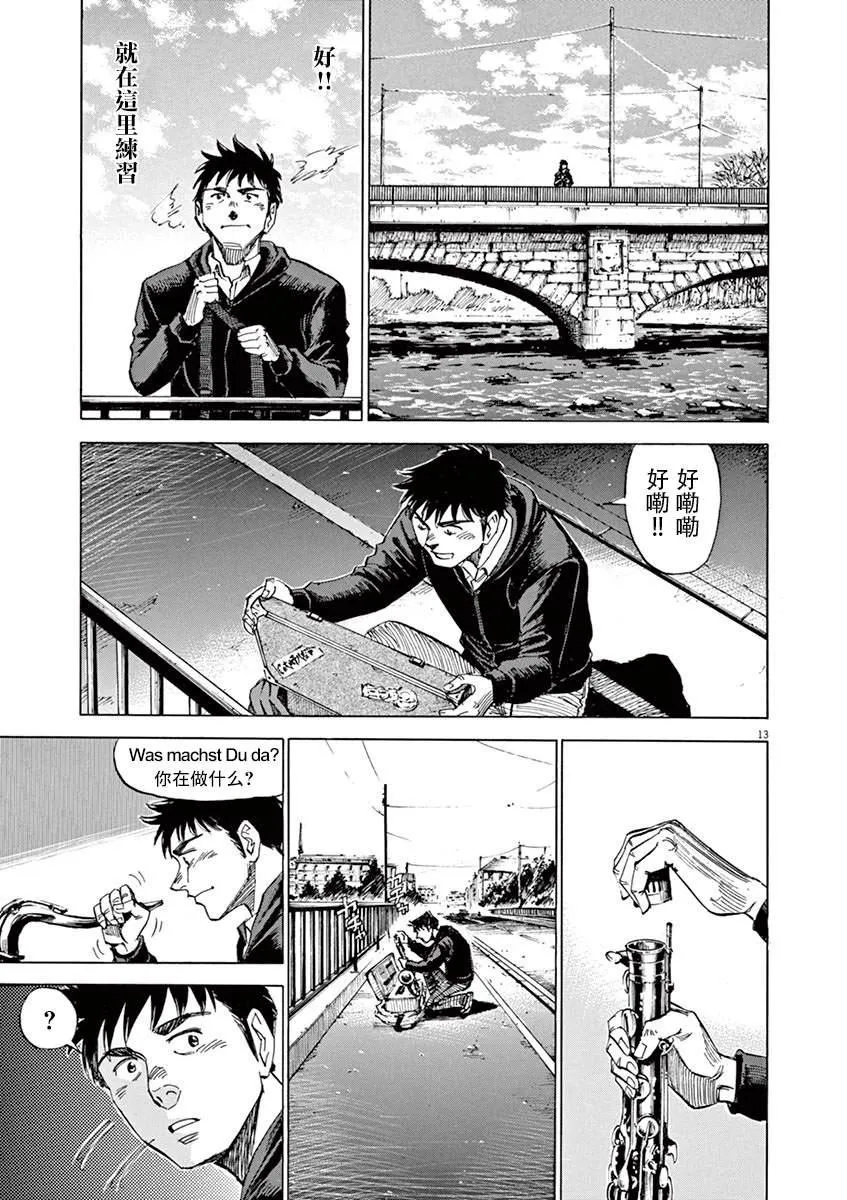 第1卷 第17页