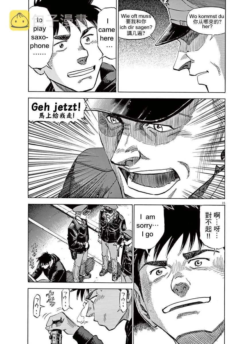 第1卷 第19页