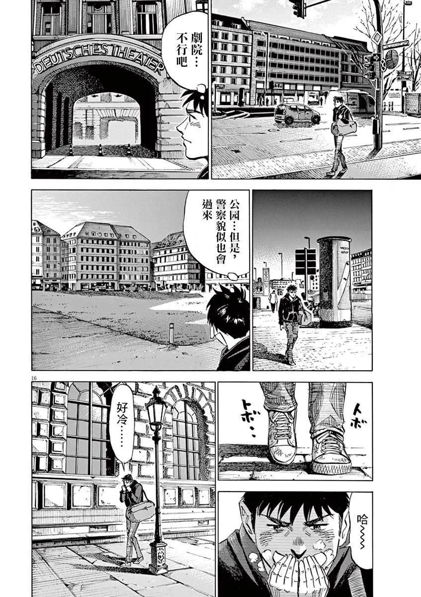 第1卷 第20页