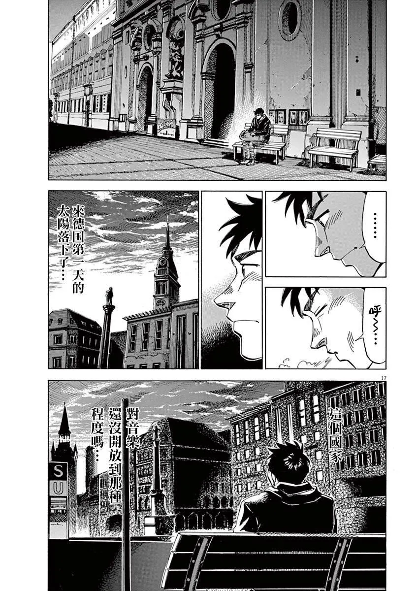 第1卷 第21页