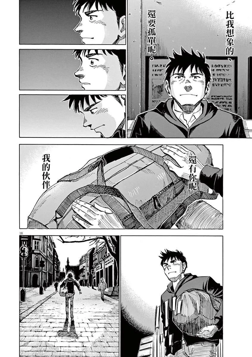 第1卷 第22页