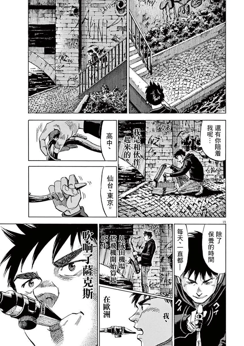 第1卷 第23页