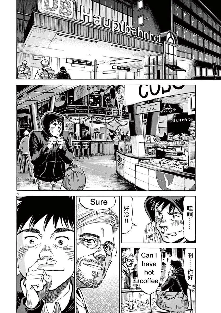 第1卷 第26页