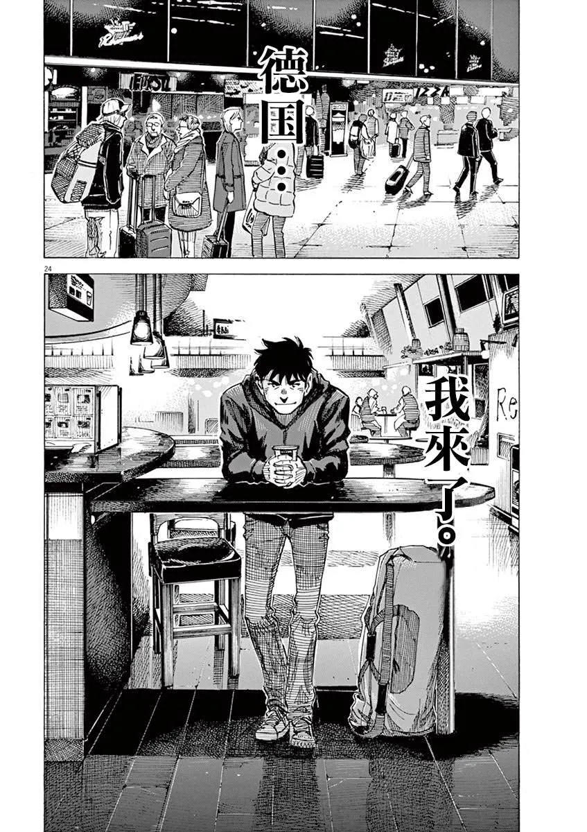 第1卷 第28页