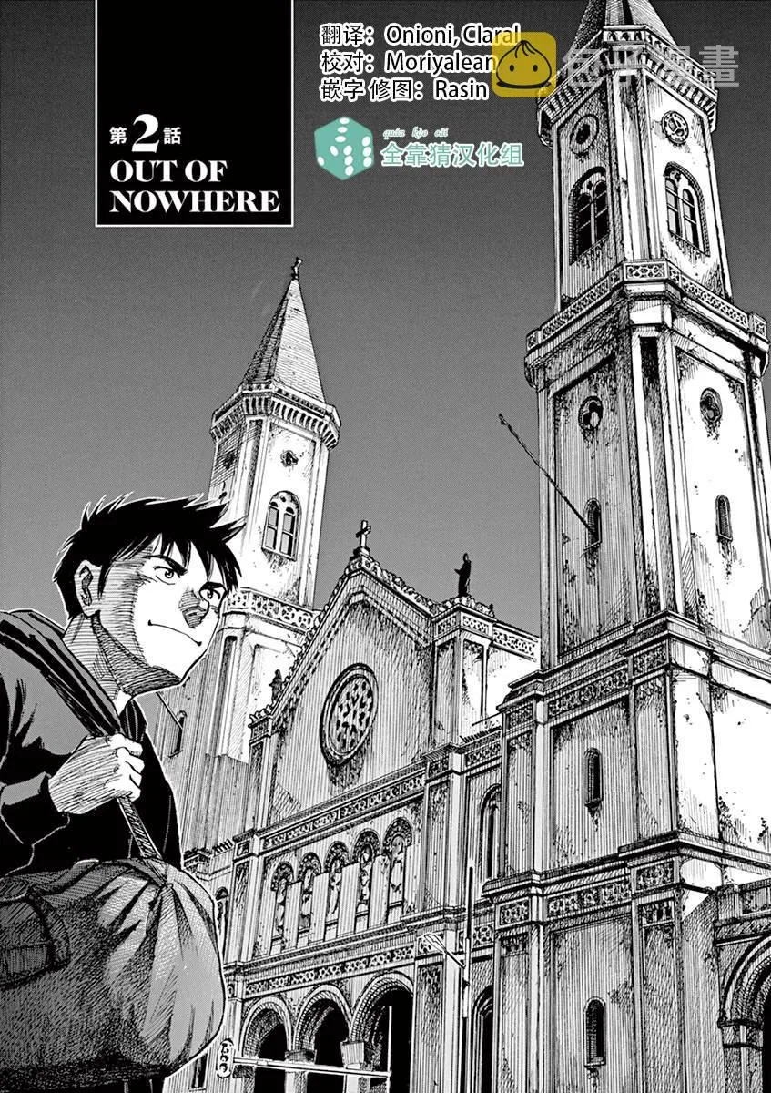 第1卷 第29页