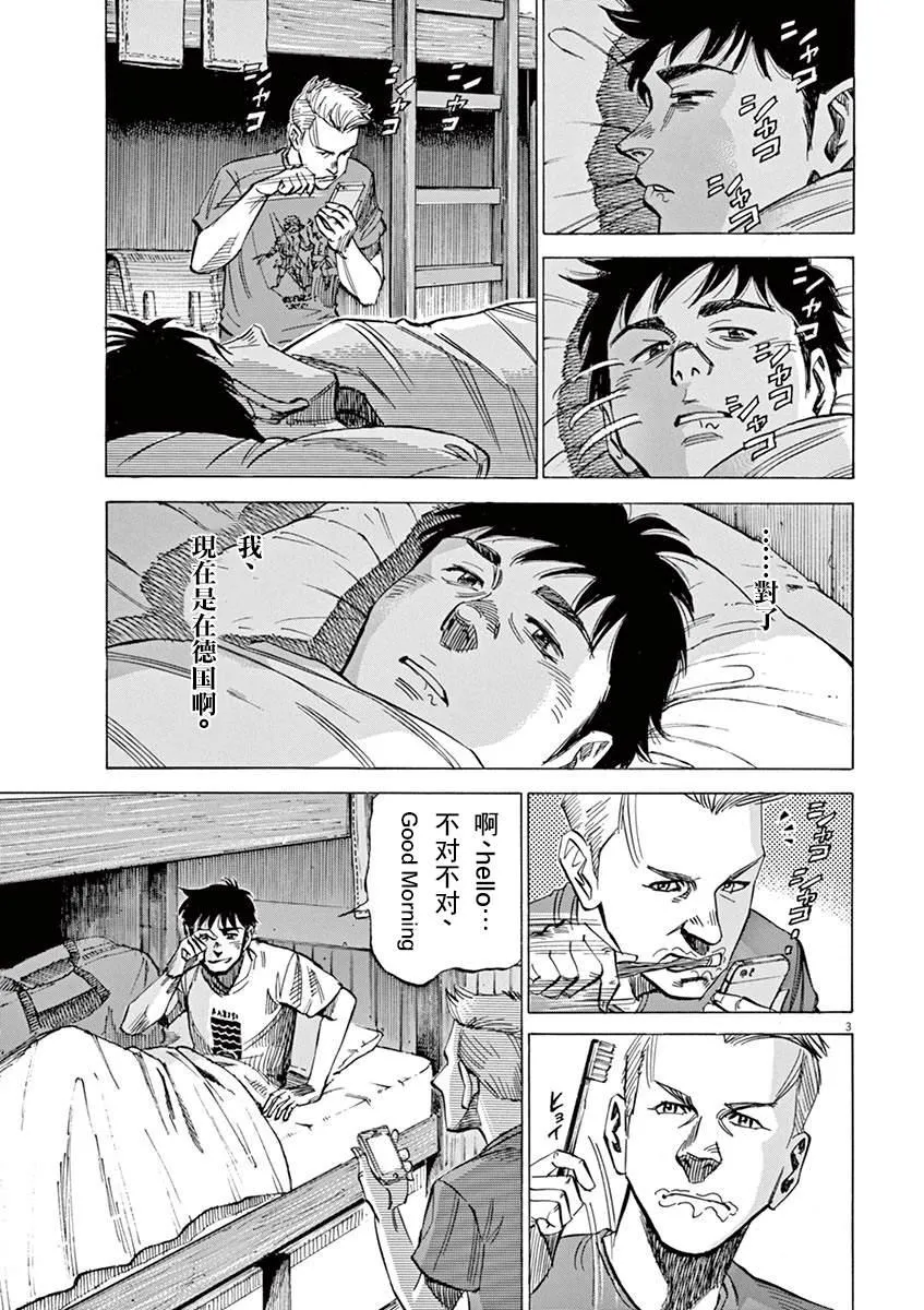 第1卷 第31页
