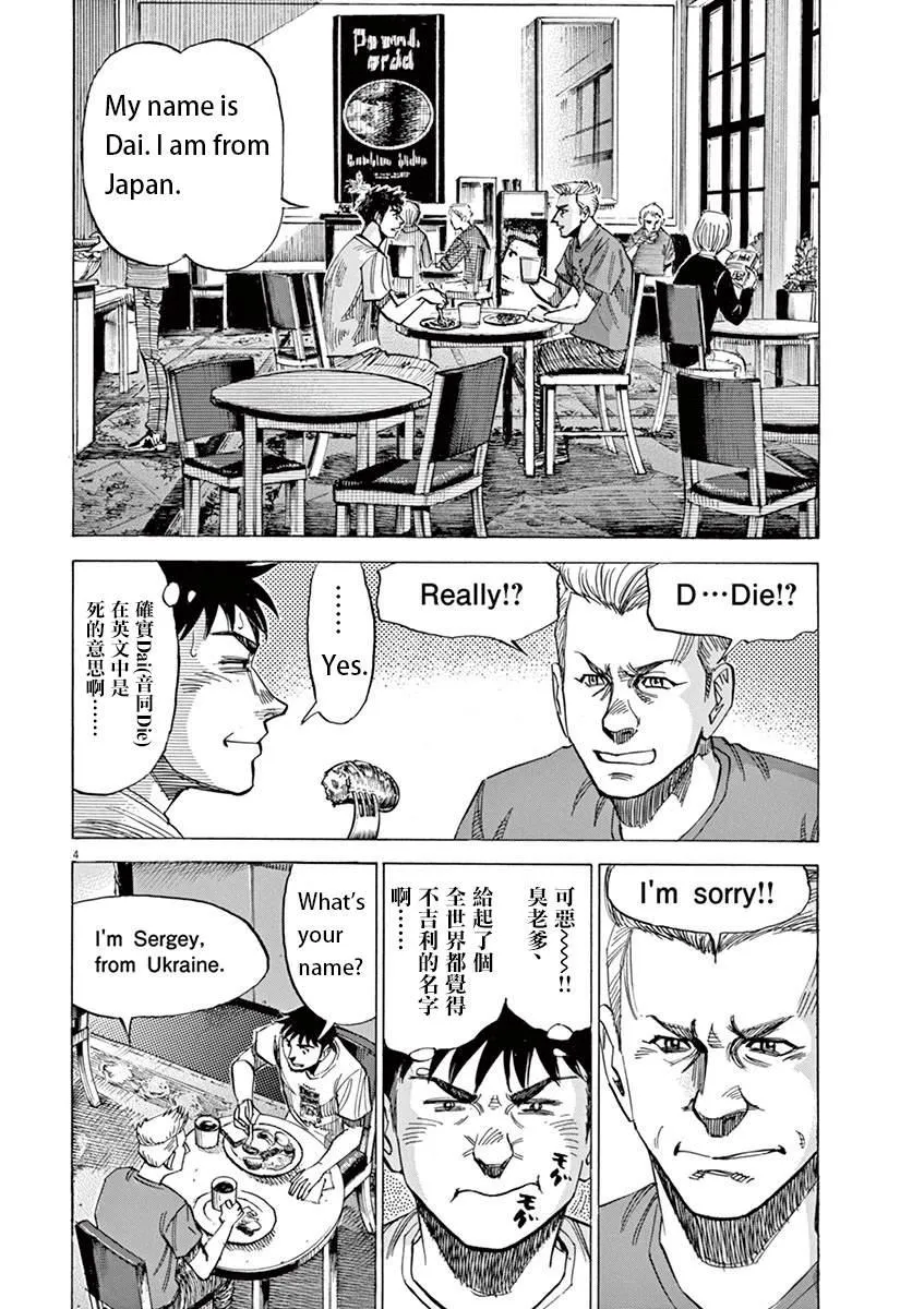 第1卷 第32页