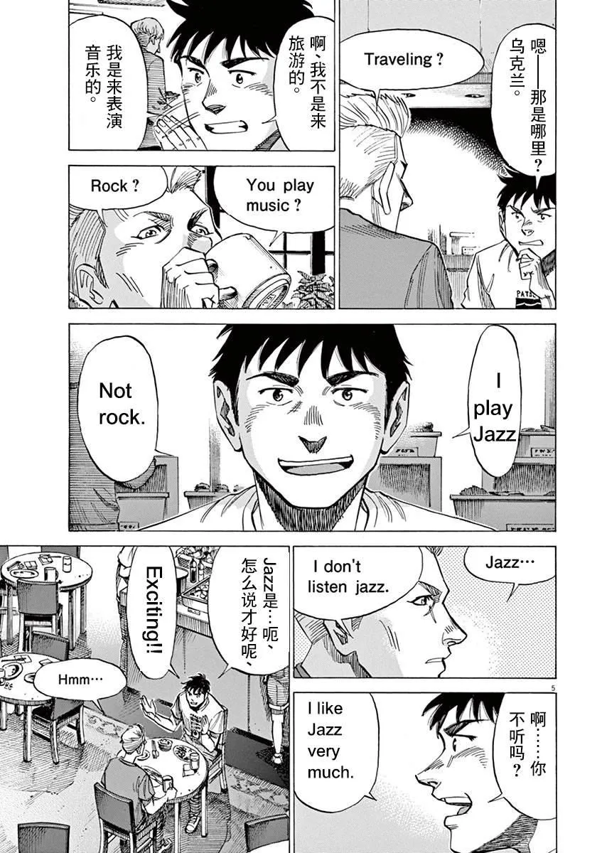 第1卷 第33页